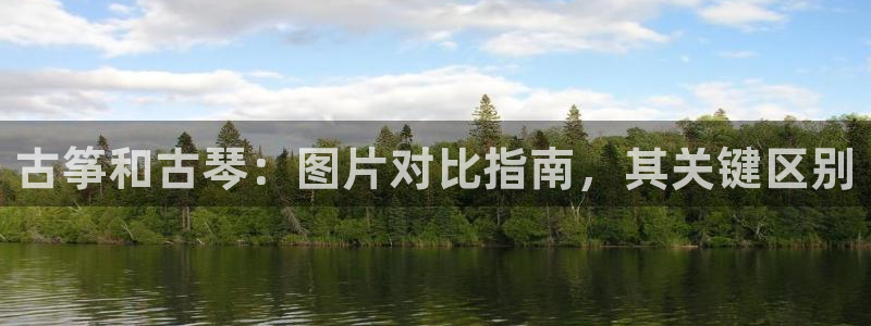 凯发娱网址是什么