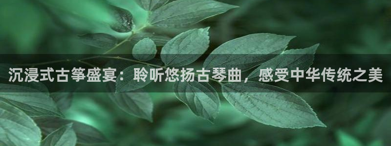 凯发旗舰厅网站