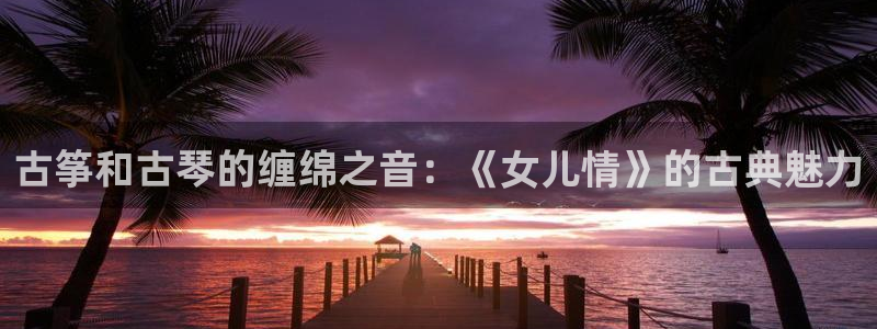 凯发k8娱乐平台下载