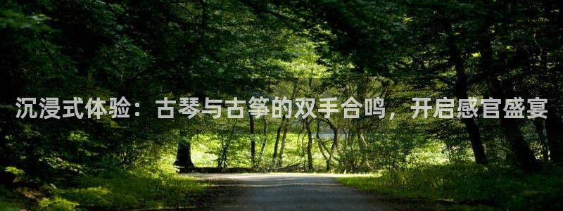凯发k8娱乐官网地址app下载 | 首页