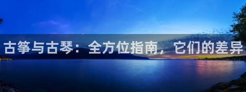 凯发k8娱乐品牌导航