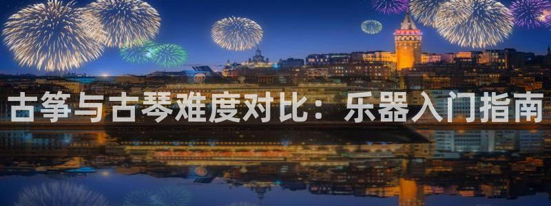 凯发手机app官网