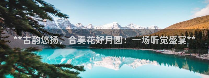 凯发国际平台首页