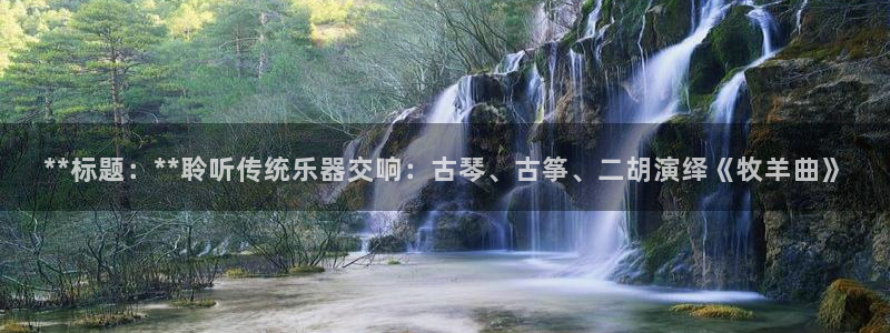 凯发旗舰网站