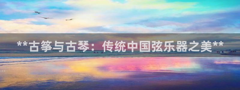凯发k8国际真人娱乐手机app