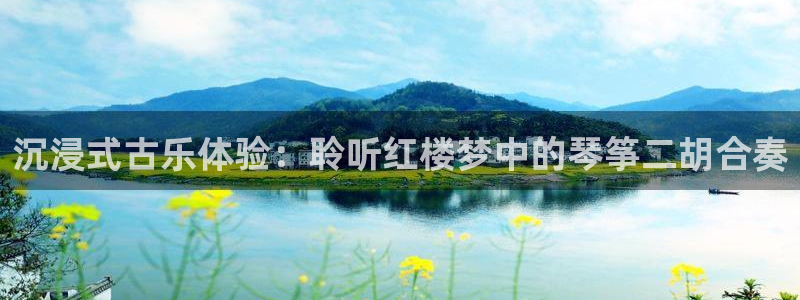 凯发国际平台app