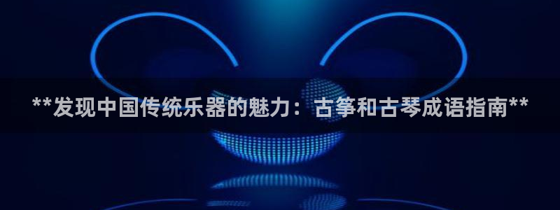 凯发k8娱乐旗舰app下载