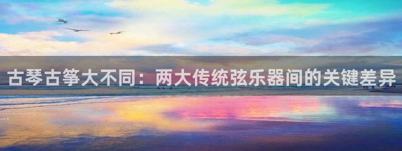 凯发注册网站