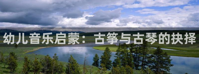 凯发旗舰网站