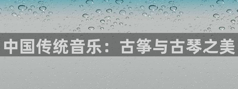 凯发旗舰厅登录免费下载