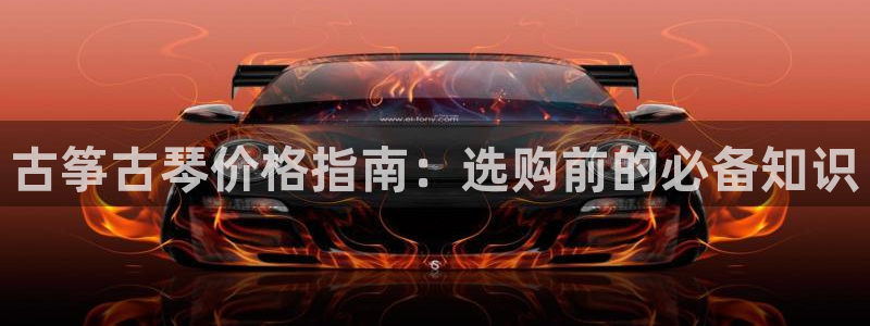 凯发k8娱乐品牌导航