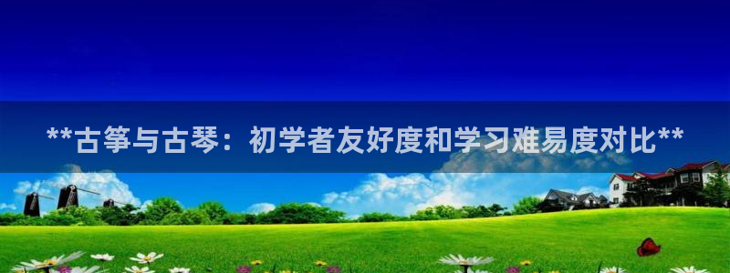 凯发旗舰厅登录免费下载
