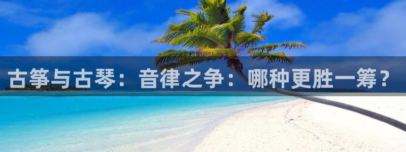 凯发平台轻7O777
