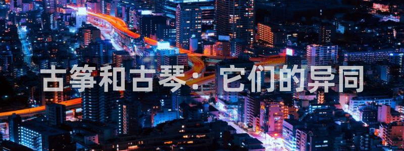 凯发k8娱乐是哪个国家的