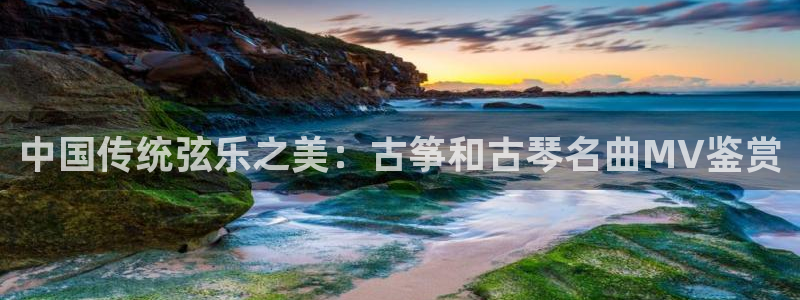 凯发平台风采