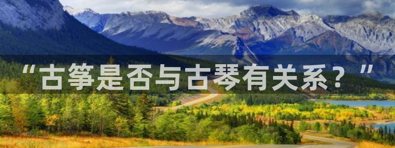 凯发国际平台首页