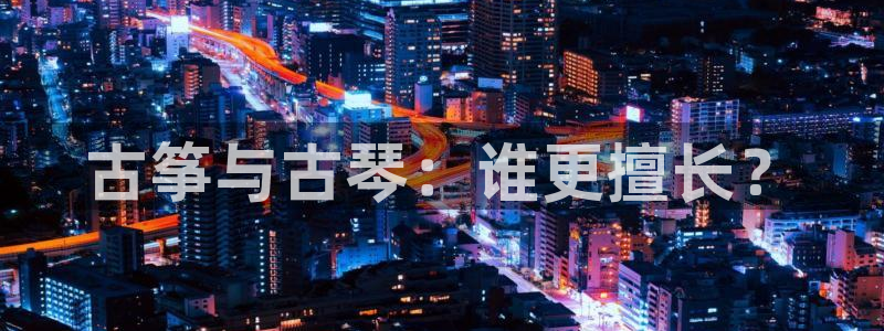 凯发官网网址多少