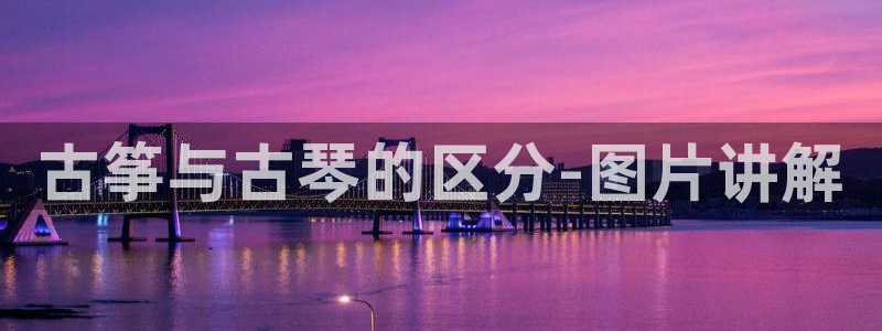 凯发k8手机是正品吗多少钱