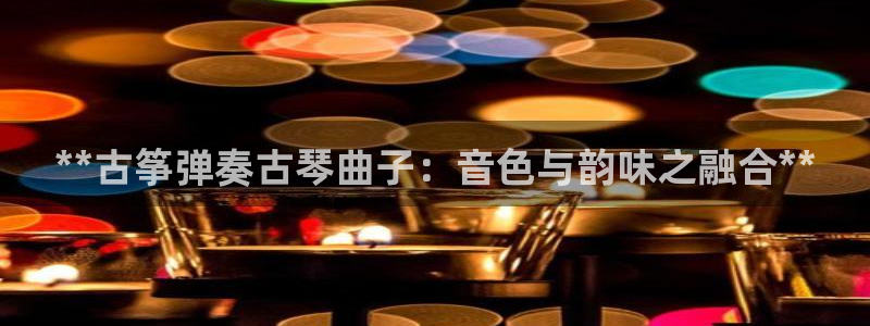 凯发娱乐唯一官网