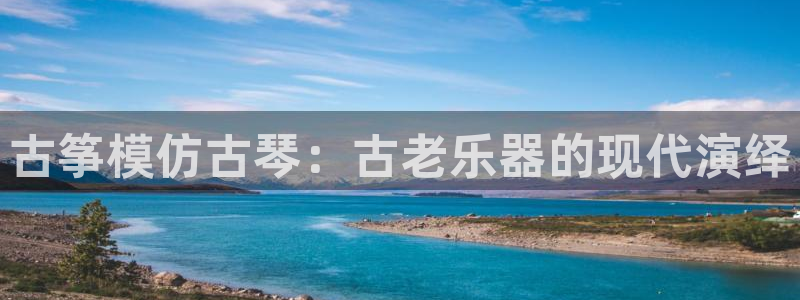 凯发k8天生赢家·一触即发