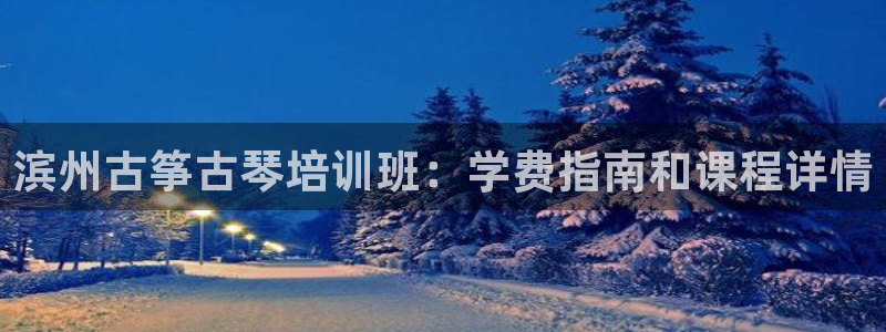 凯发注册app在线