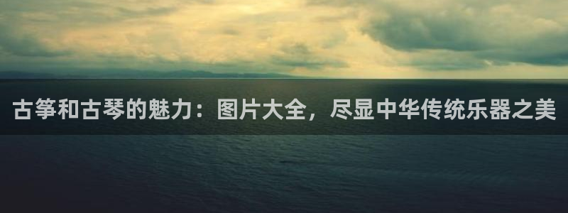 凯发k8国际下载