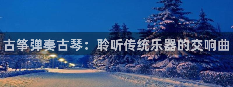 凯发唯一官方网站