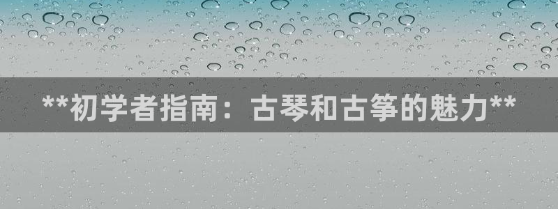 凯发手机app官网