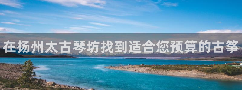 凯发平台开户
