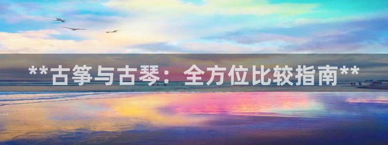 凯发k8国际手机网页