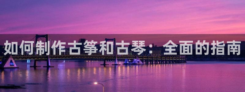 凯发k8国际真人娱乐手机app