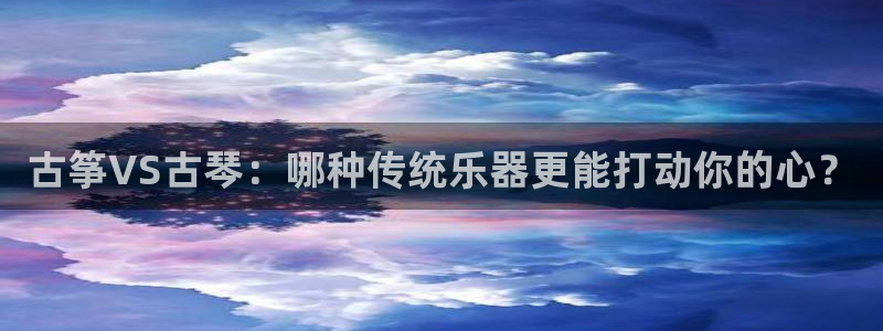 凯发app可信吗