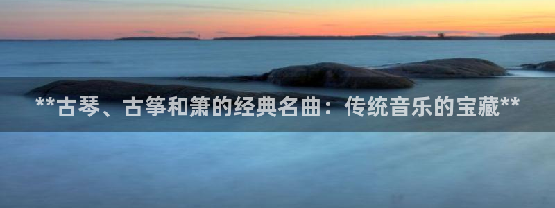 凯发正规网站