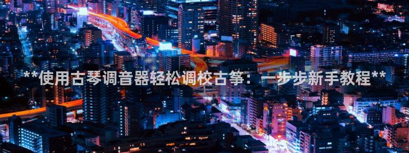 凯发k8娱乐官网手机端中心