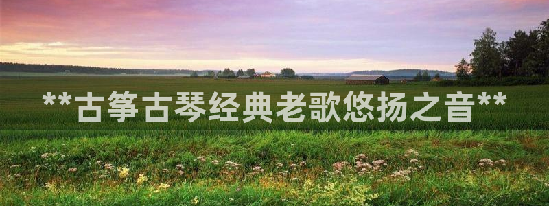 凯发娱乐唯一官网
