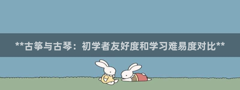 凯发k8国际手机网页