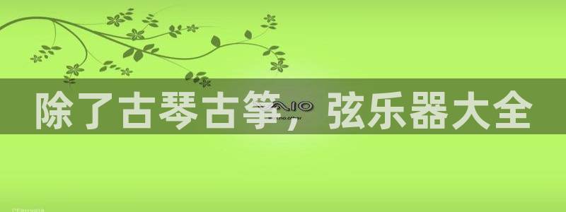 凯发k8国际app