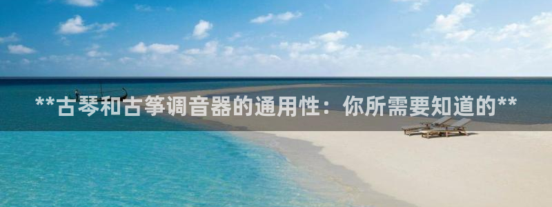 凯发k8娱乐要访问kf6819