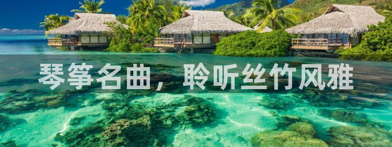 凯发娱网址是什么
