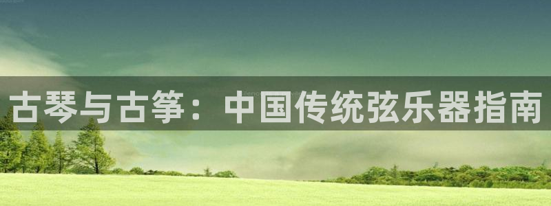 凯发k8国际手机网页