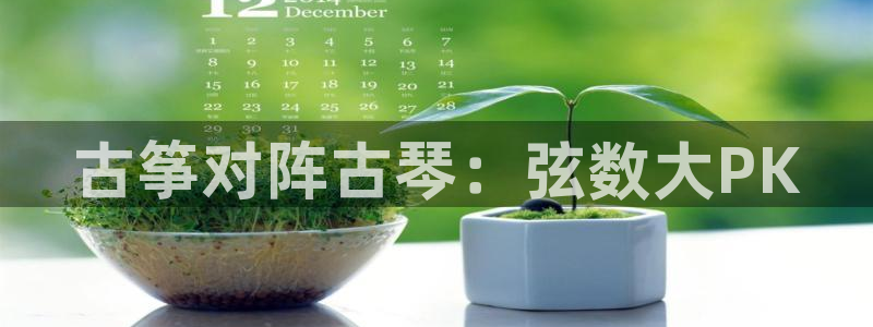 凯发k8是真是假