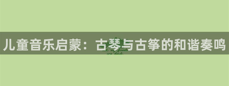 凯发国际网址官网