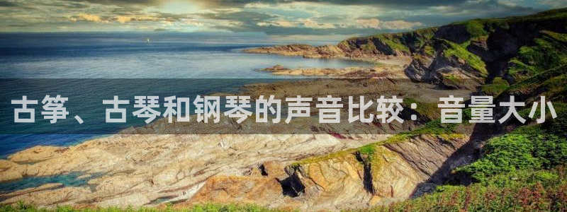 凯发k8娱乐欢迎您