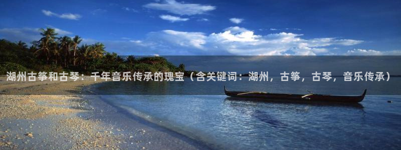 凯发娱网址是什么