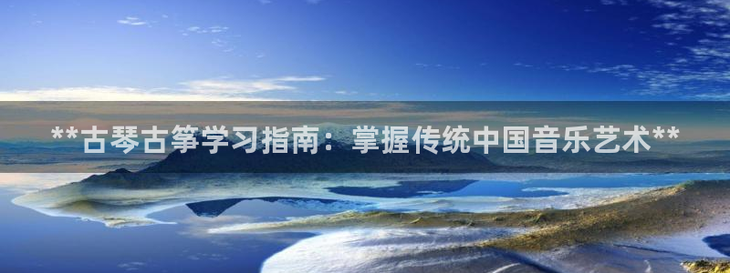 凯发国际网站首页