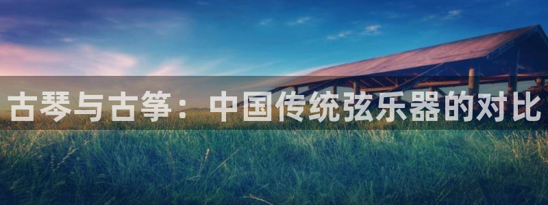 凯发娱乐唯一官网