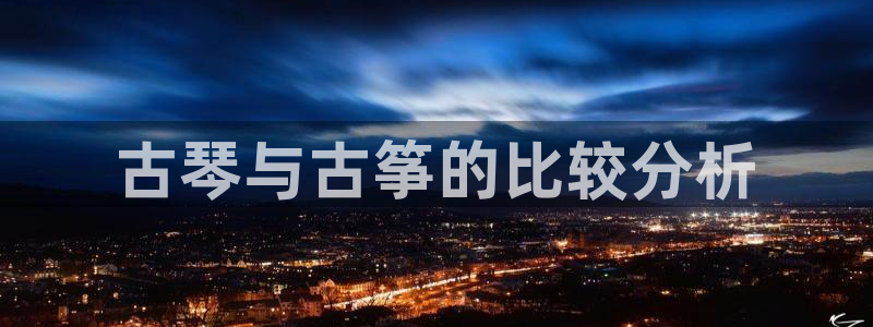 凯发k8娱乐官网旗舰厅