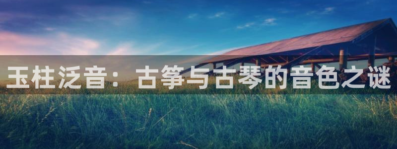 凯发k8旗舰厅yue来就送38
