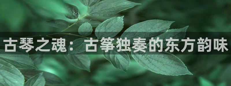 凯发手机唯一