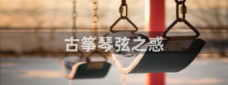 凯发娱乐唯一官网